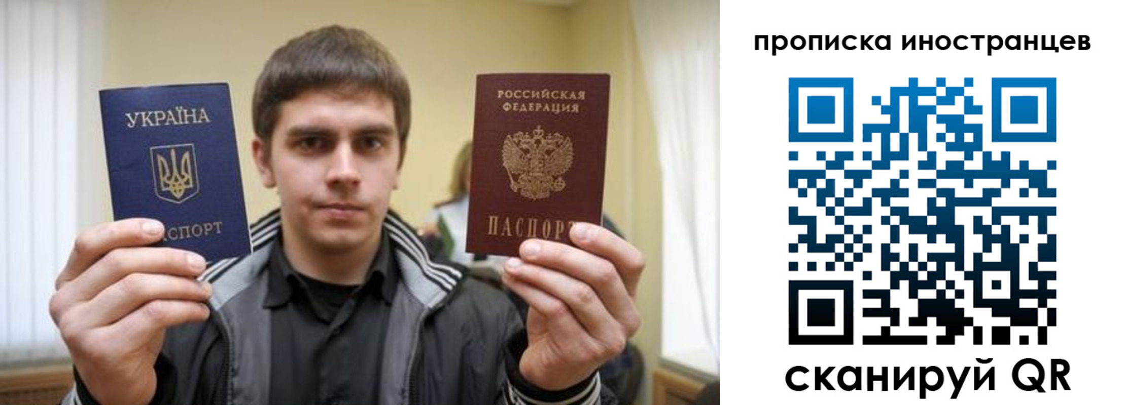 прописка для кредита в Навашино