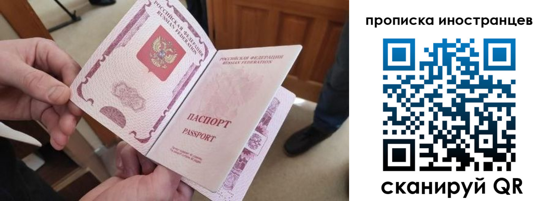 прописка для кредита в Навашино