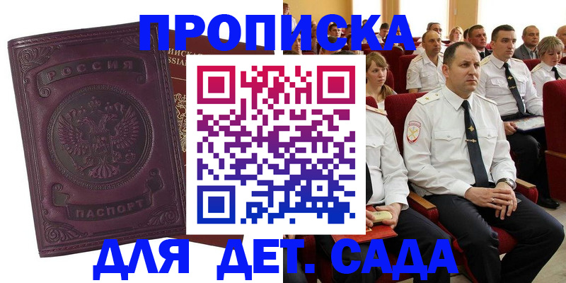 найти адрес прописки в Навашино