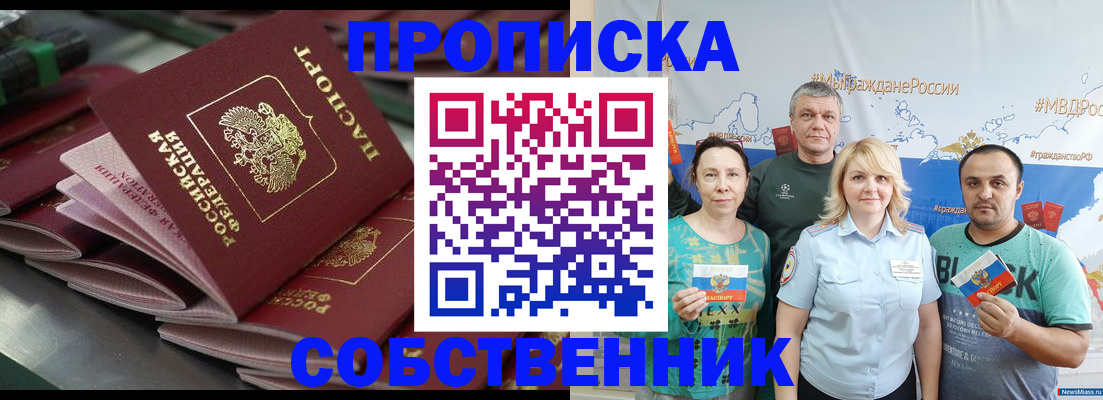 найти адрес прописки в Навашино